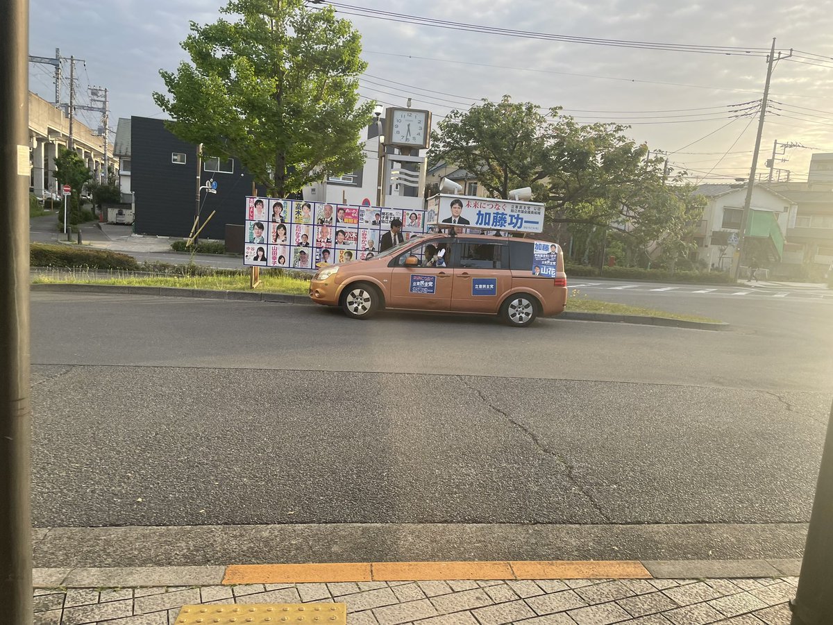 kato_komae's tweet photo. 和泉多摩川駅ロータリーにてこのあと
加藤功一、最終演説です。 https://t.co/wXrKOT116t