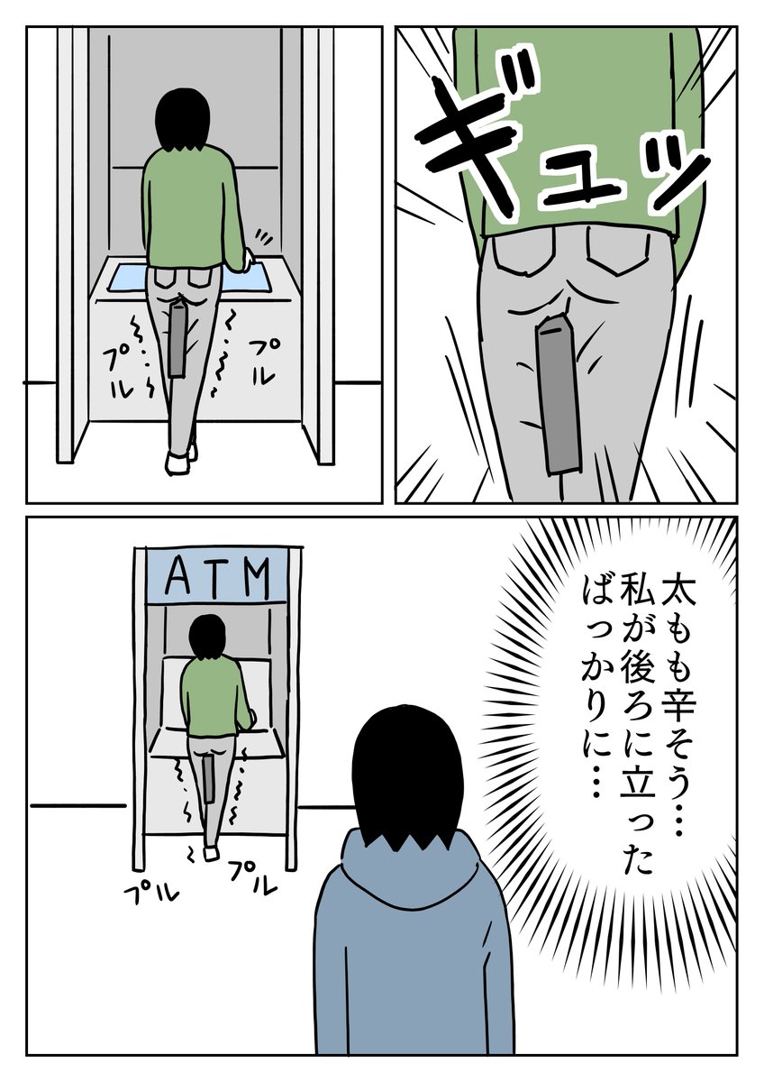 脇の下に挟む方が、楽そうな気がしました。
#コミックエッセイ 
