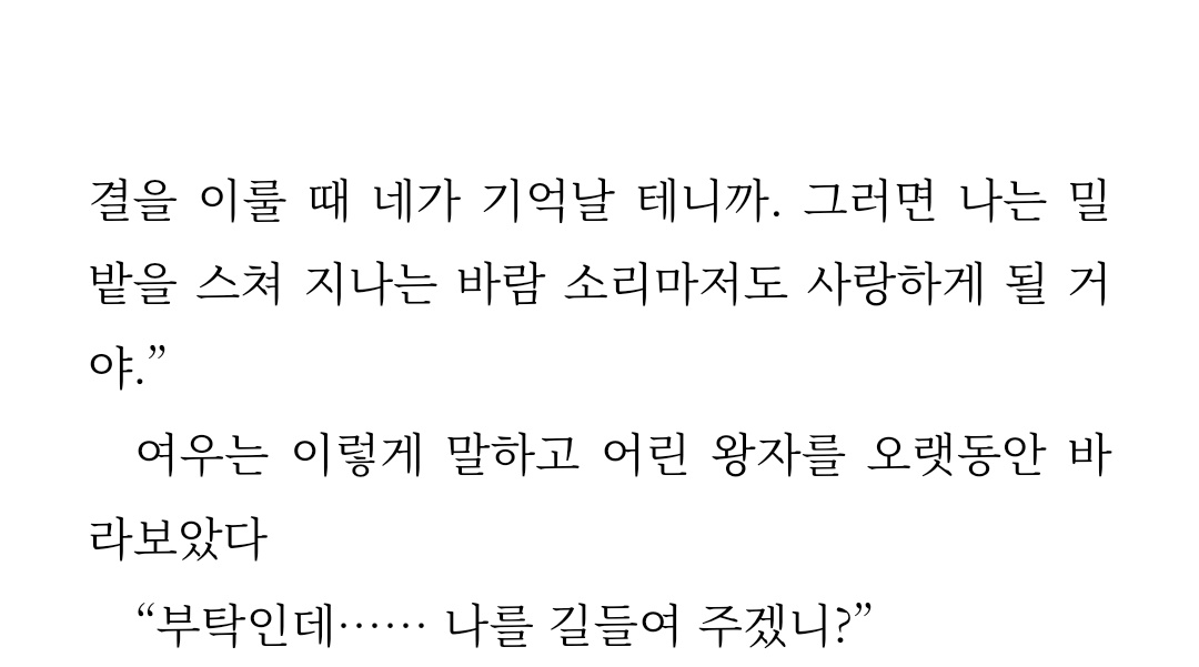 Maybecat_'s tweet photo. 사랑이란 https://t.co/lBWXqmono8