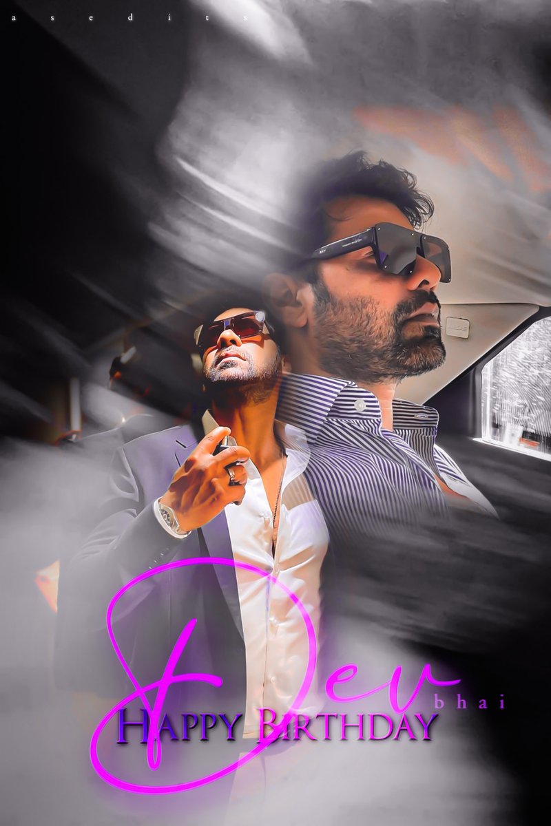 itiswhaitis_'s tweet photo. Happy Happy Birthday mere Dev bhai 🤗❤ i wish you to have best days ahead filled with everything you wanted to have. I am so grateful to have a brother as you and always will be there for you as your little doll 🥹 Thank you for always being best brother and be the same Anna 🫂 https://t.co/6AXRrNLDJA