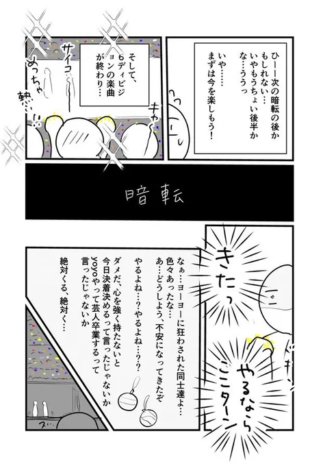 ④ 
