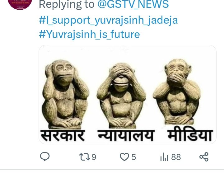 khumaji_thakor's tweet photo. Yesterday , gujrat police arrested
Whistleblower  student leadere yuvrajsinh jadeda,under .political pressure #i_Support_Yuvrajsinh #i_standwith_yuvrajsinh #YuvrajSinh_is_Future  @the_hindu @timesofindia @TheLallantop @ravishndtv @devanshijoshi71 @dhruv_rathee @pbhushan1 https://t.co/KgQqXShlfk