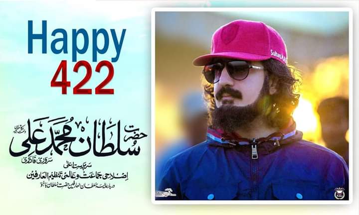 Supreme leader
#HBDSahibzadaSultan422