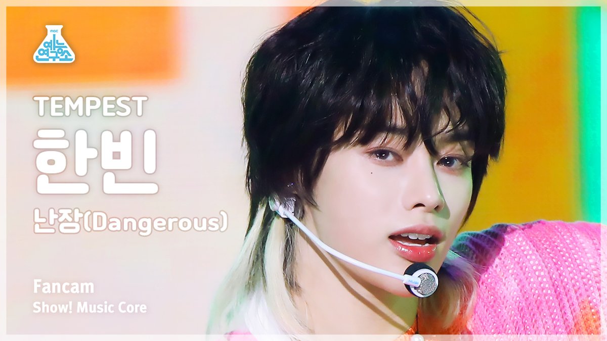 MBC_entertain's tweet photo. 230422🔍[예능연구소 4K 세로캠]

‘TEMPEST – 난장 (Dangerous)’
#한빈▶https://t.co/FJLXpPQrlb
#은찬▶https://t.co/THA72jVlrr
#화랑▶https://t.co/2hbYLVITLr

#쇼음악중심 #음중 #템페스트 #TEMPEST #난장 @TPST__official https://t.co/UIV93U2pRH