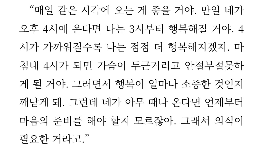 Maybecat_'s tweet photo. 사랑이란... https://t.co/4BofLC5JLv