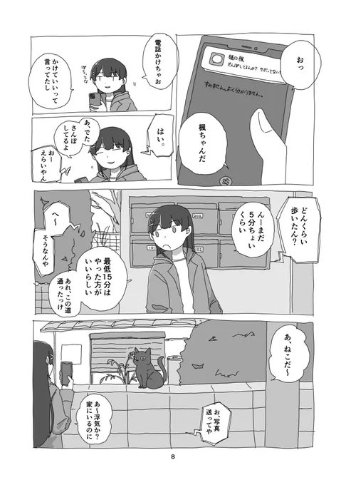 2/2