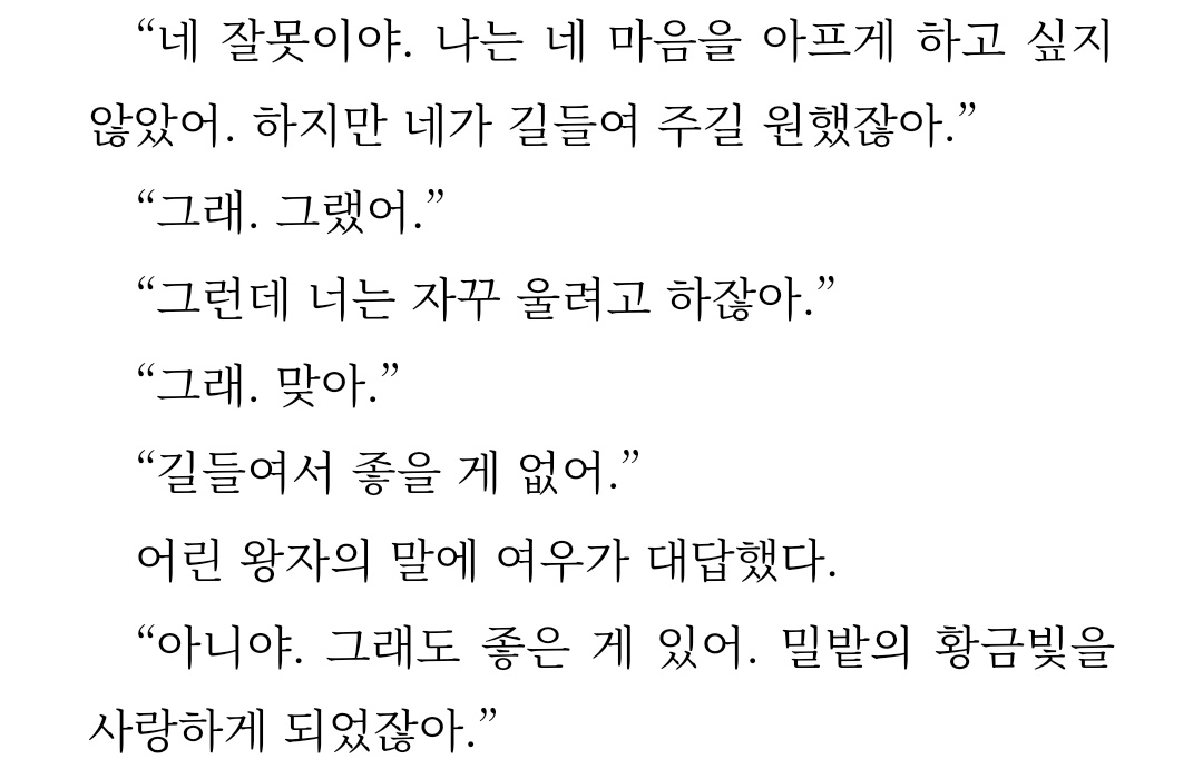 Maybecat_'s tweet photo. 사랑이란... https://t.co/4BofLC5JLv