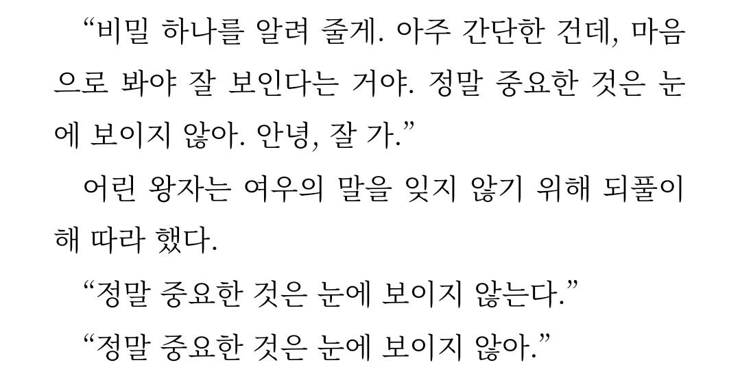 Maybecat_'s tweet photo. 사랑이란... https://t.co/4BofLC5JLv