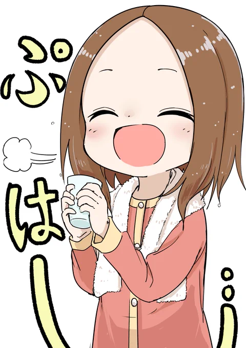 「マンガワン」にて 
『からかい上手の(元)高木さん』
272話が公開されました!
 手品回です!
 
 先読み273話はお風呂上り回です! 

 よろしくお願いします!!!!
 #からかい上手の高木さん #からかい上手の元高木さん #高木さんめ 