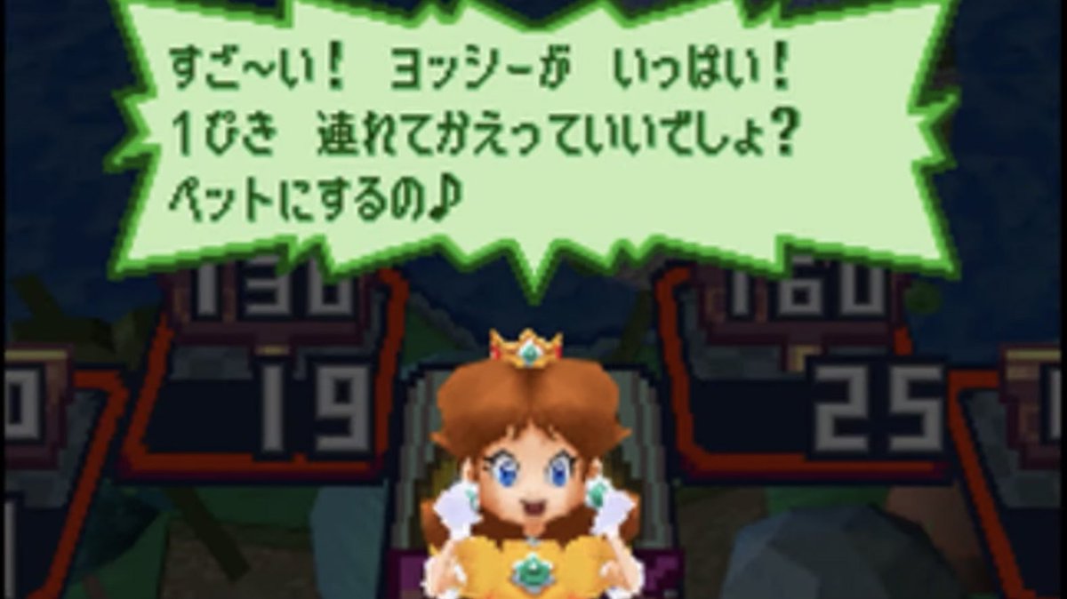 当時のデイジー姫ファンはヨッシーになりたいと願ったそうです 