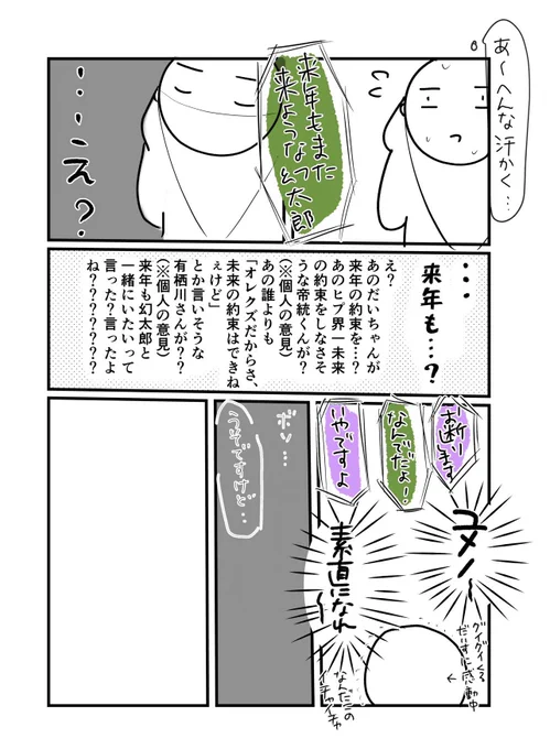 ② 