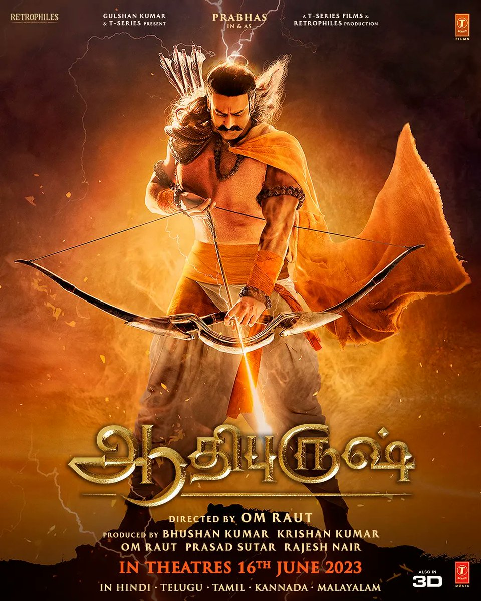 जा पर कृपा राम की होई। 
ता पर कृपा करें सब कोई।।🙏

The touch of Prabhu Sri Ram's grace brings blessings to every place. 🙏

Jai Shri Ram
जय श्री राम
జై శ్రీరాం
ஜெய்  ஸ்ரீ  ராம்
ಜೈಶ್ರೀರಾಂ
ജയ് ശ്രീറാം
#Adipurush #Prabhas <a href="/omraut/">Om Raut</a> #SaifAliKhan <a href="/kritisanon/">Kriti Sanon</a> <a href="/mesunnysingh/">Sunny Singh</a> #BhushanKumar