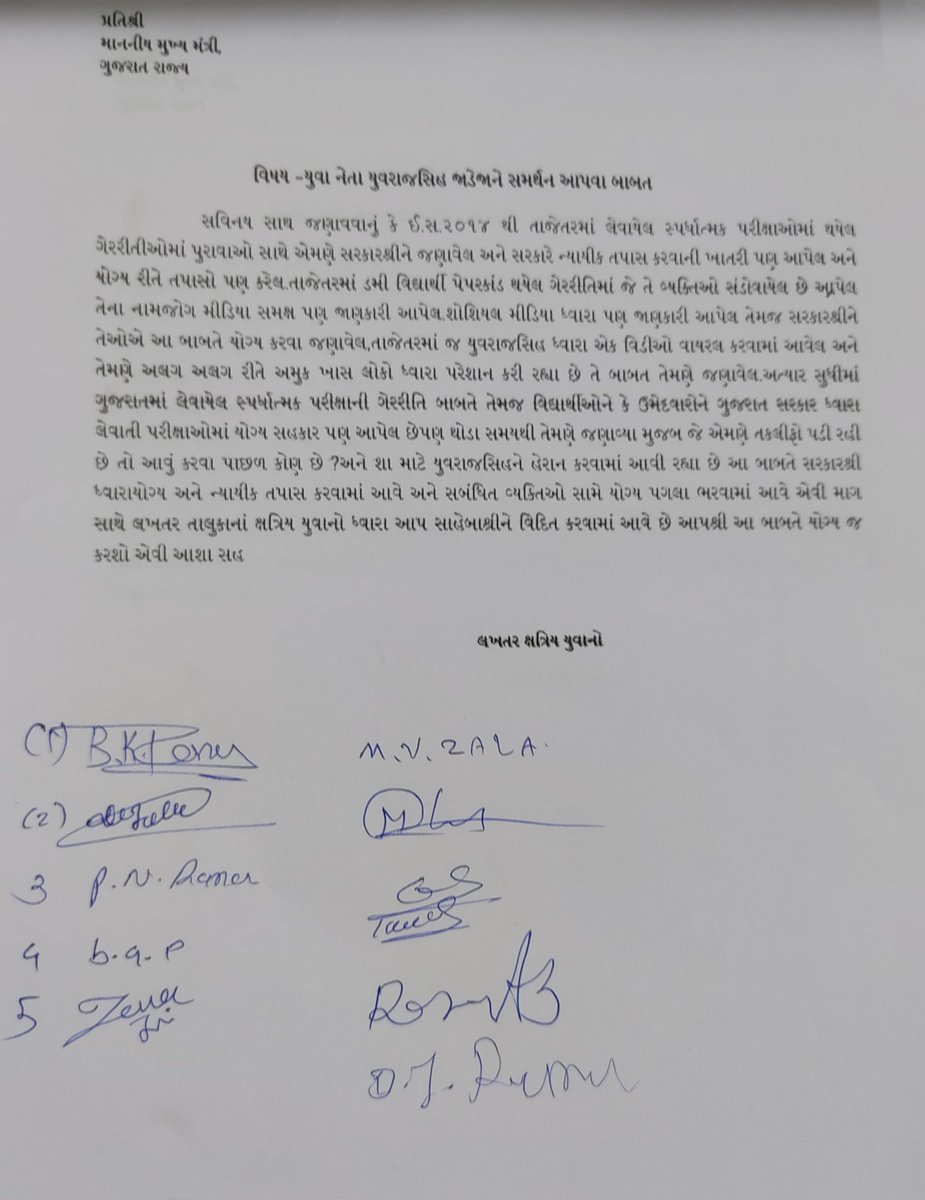 dharmen81397341's tweet image. #I_Support_Yuvrajsinh
@YAJadeja
Lakhtar,dist:surendranagar