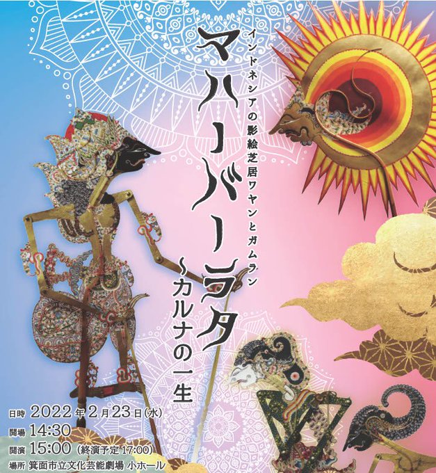 マハーバーラタ』の評価や評判、感想など、みんなの反応を1週間ごとに マハーバーラタ』の評価や評判、感想など、みんなの反応を1週間ごとに