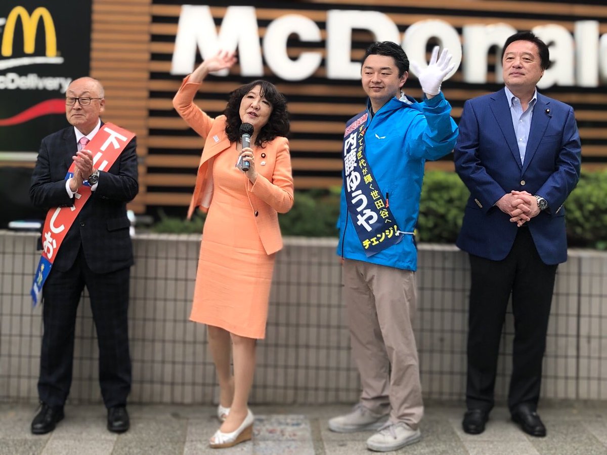 若宮健嗣(わかみや けんじ) on Twitter