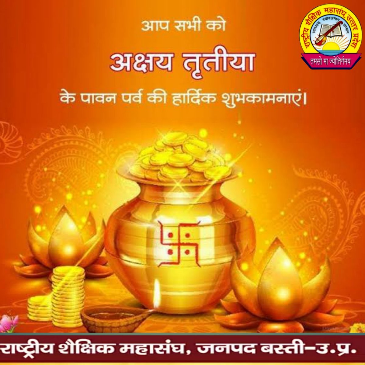gaur_atal's tweet photo. आप सभी को बधाई 🚩 https://t.co/YeKwMDPpxH