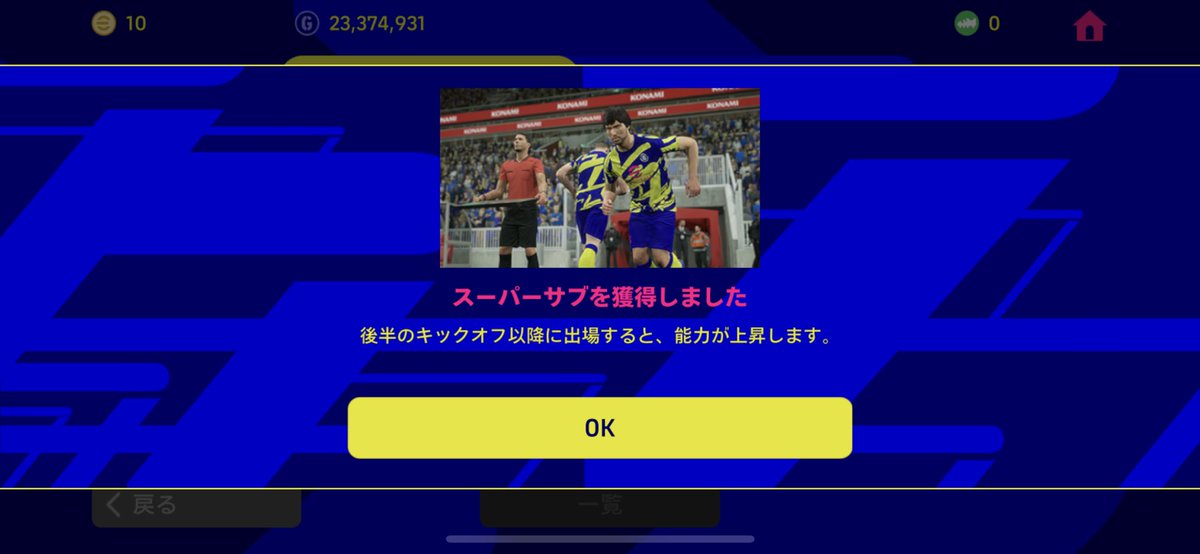 FC_Analyst's tweet image. よっしゃぁぁぁぉぉ！！！