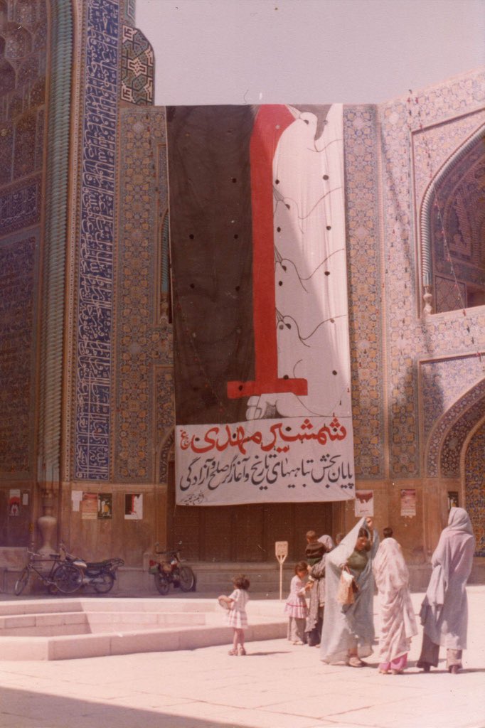 IranHistoryPics's tweet photo. مسجد شاه اصفهان
سال ١٣۵٨
عکس از Annabelle Sreberny https://t.co/fF055UfU2L