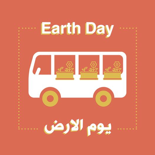 RidersrightsLB's tweet photo. Take care of the earth and the environment and ride shared transit together!
اعتنوا بالأرض والبيئة واستخدموا النقل الجماعي سوياً! 🌼🚍
#earthday #ridesafe #sharedtransportation #ridersrights #mobilityjustice #sustainability
#عدالة_التنقل
#يوم_الارض
@BusMapProject https://t.co/NZtRdZ2Ql6