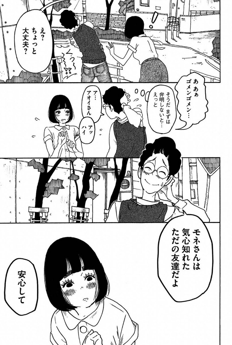 (4/8) 