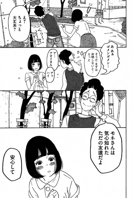(4/8) 