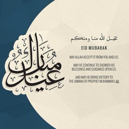 theareej_8's tweet photo. Eid Mubarak ✨
#EidUlFitr
#EidMubarak https://t.co/M9yZ5MUsmr