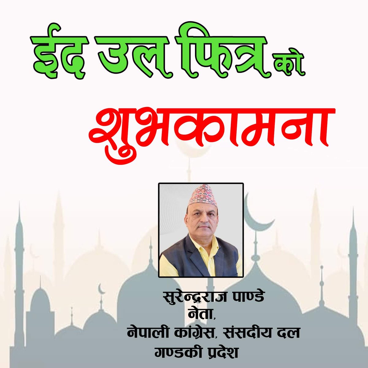 SurendraRajPan5's tweet photo. https://t.co/YBfMux7OX1
