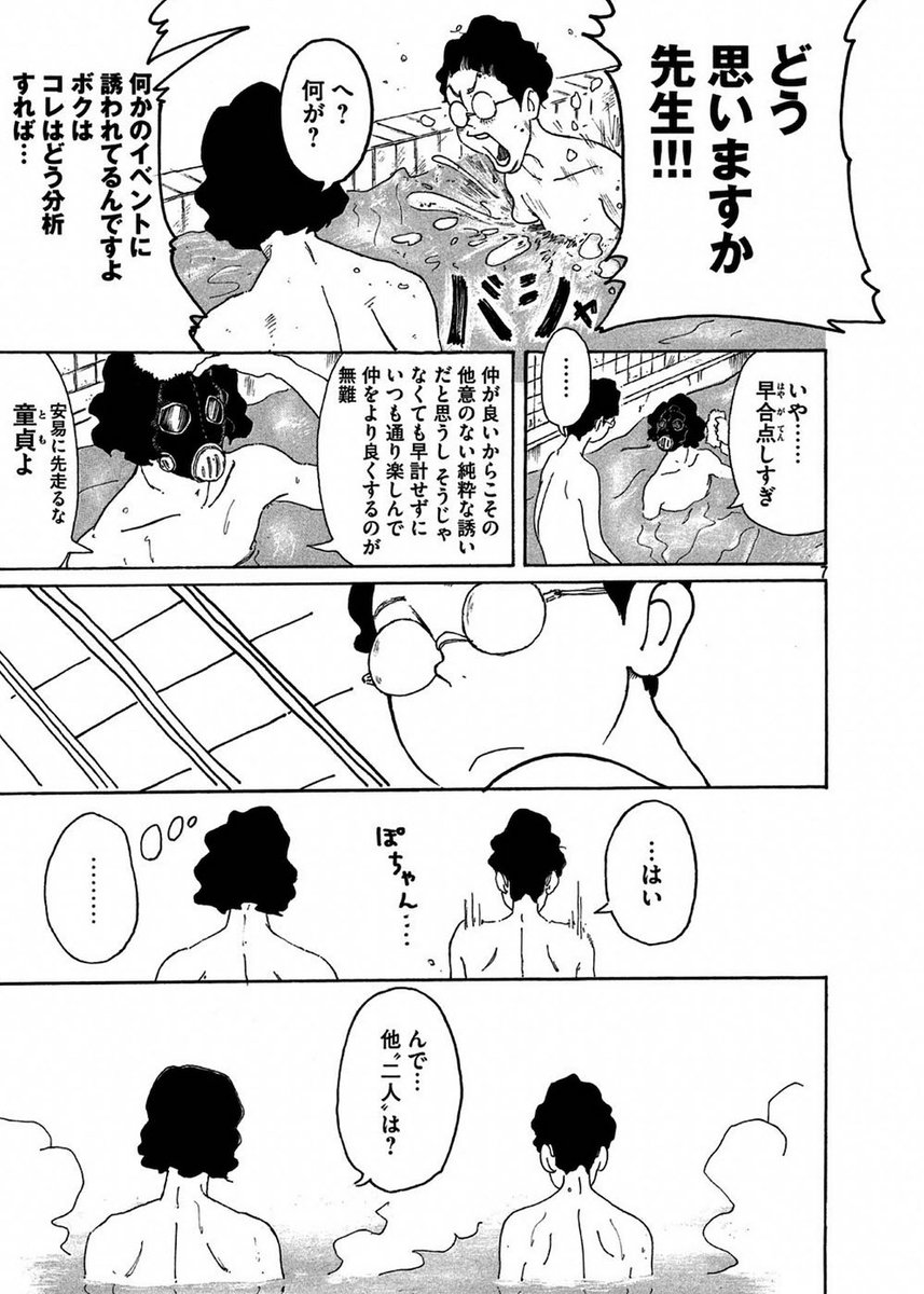 (2/8) 