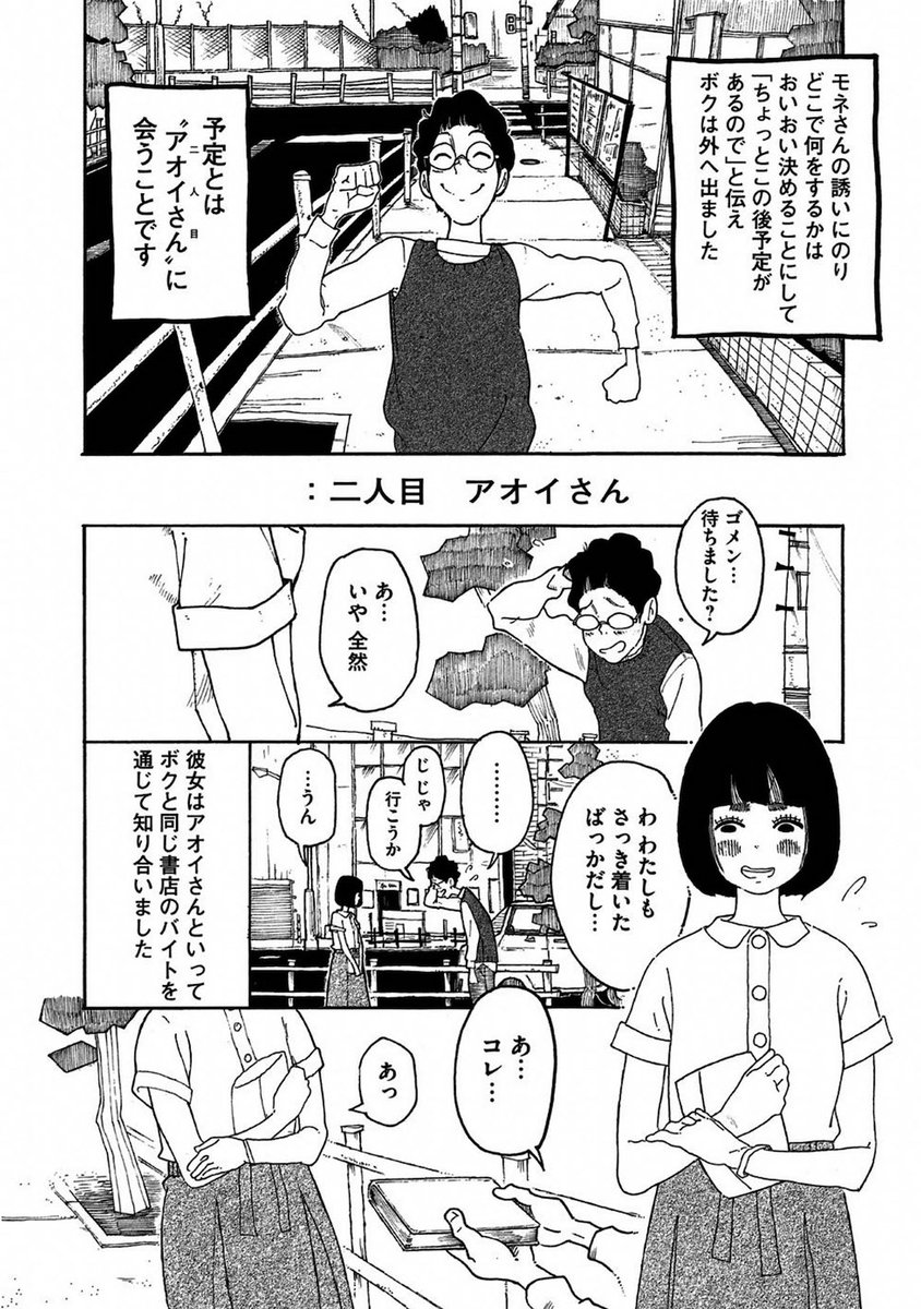 (2/8) 