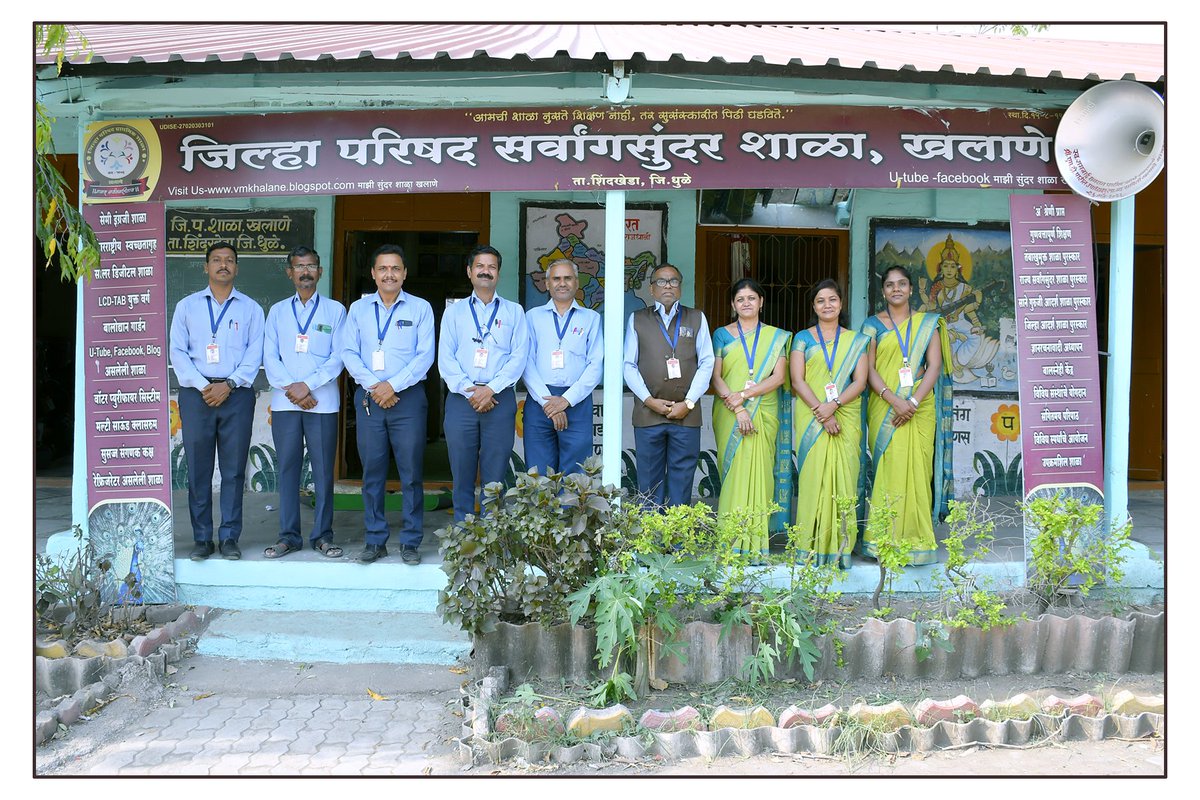 Z.p.school khalane tal Shindkheda dist Dhule..... staff 2023