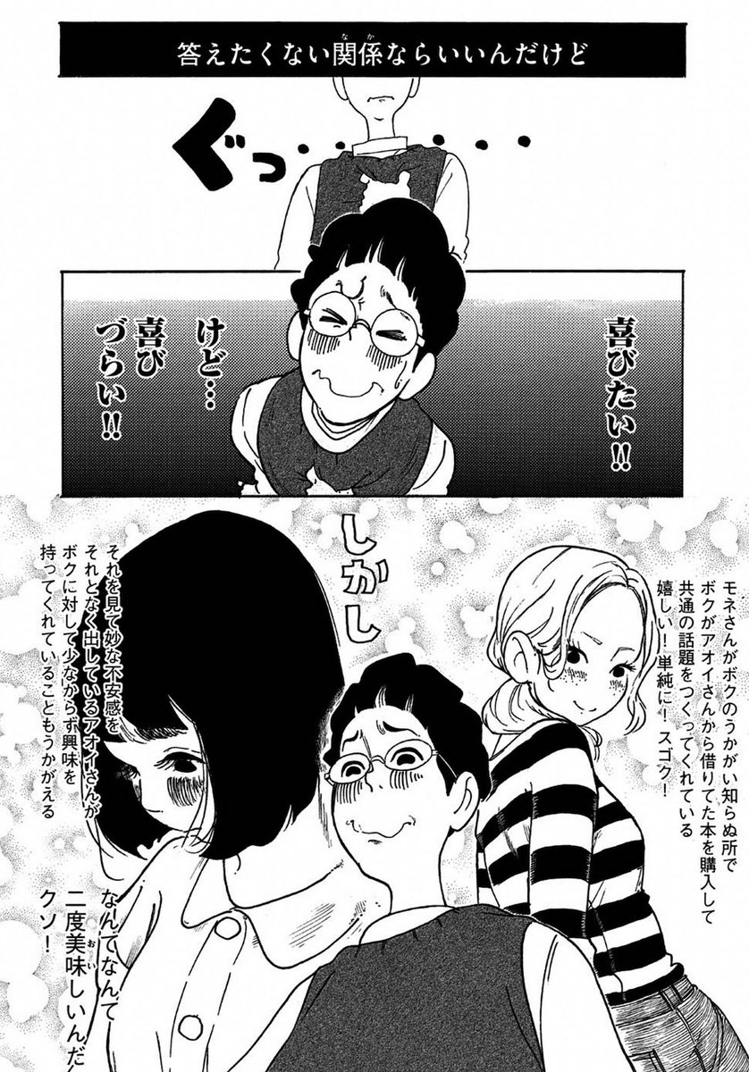 (3/8) 