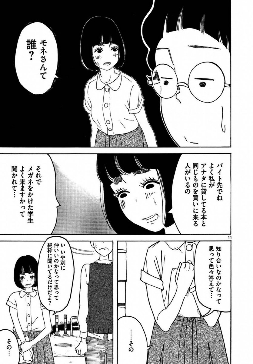 (3/8) 