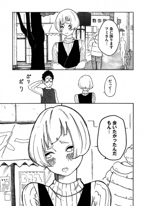 (5/8) 