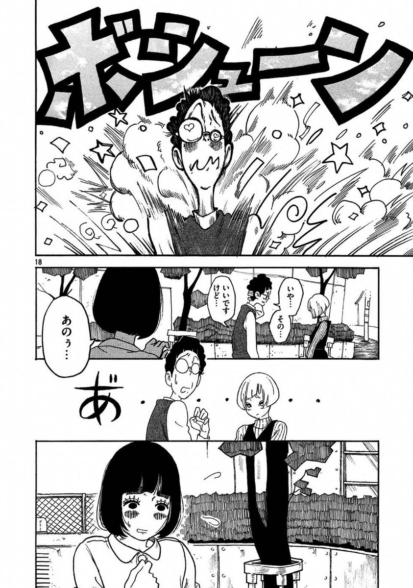 (5/8) 