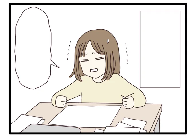 今日も描き描き… 