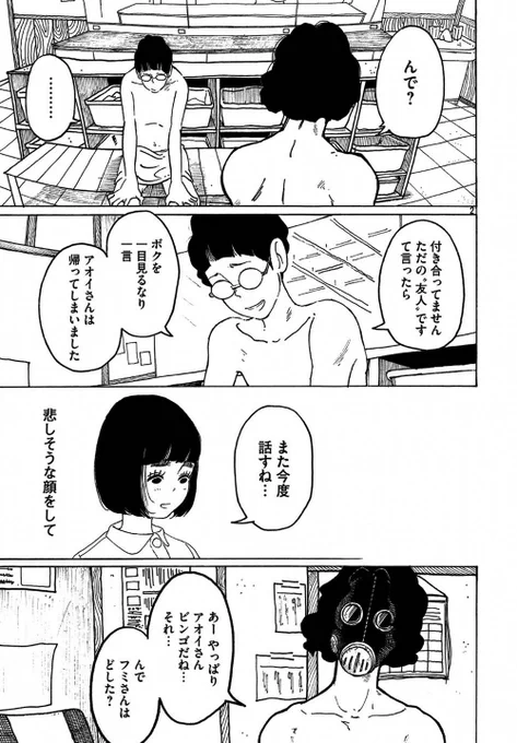 (6/8) 