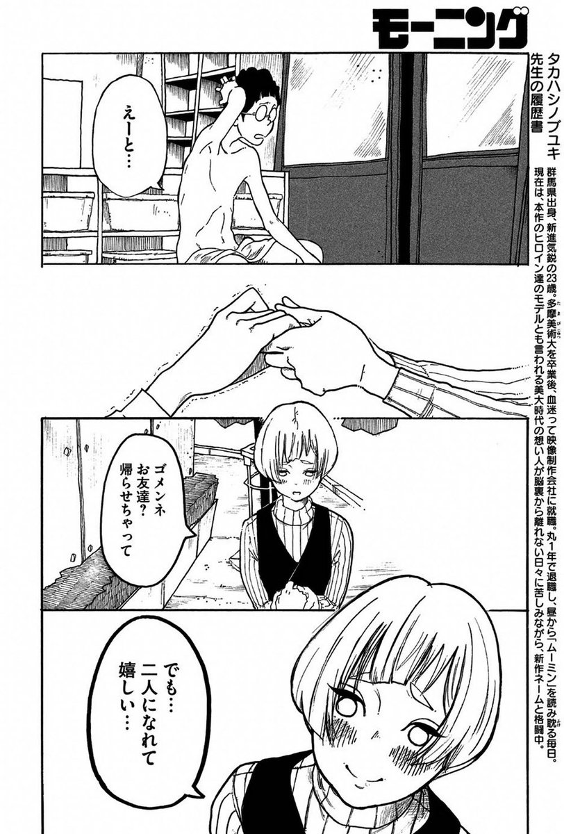 (6/8) 