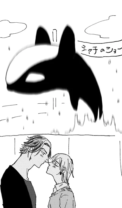 水族館デート