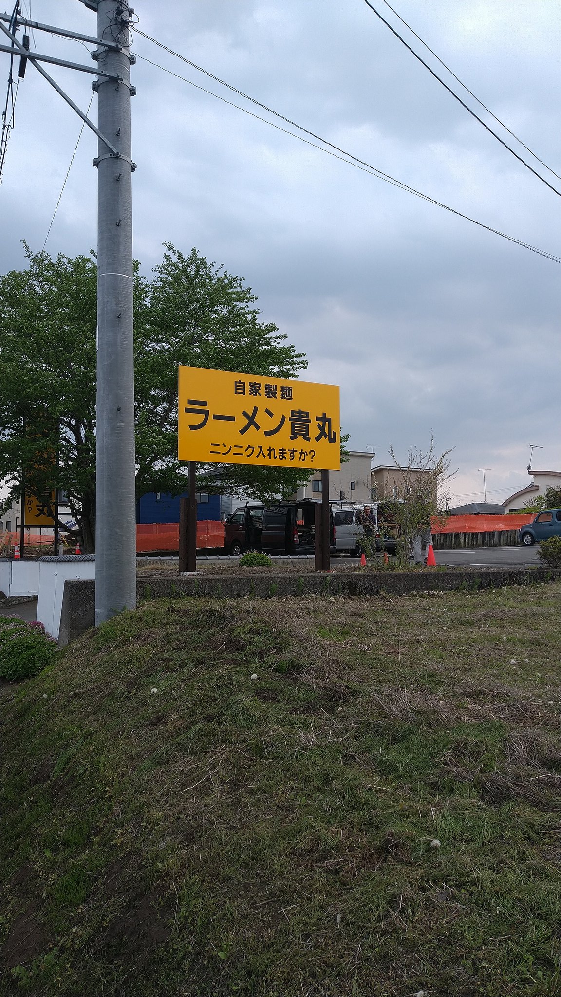 ラーメンバイト 東京都 新宿区 新宿駅のラーメン アルバイト の求人4,000 件