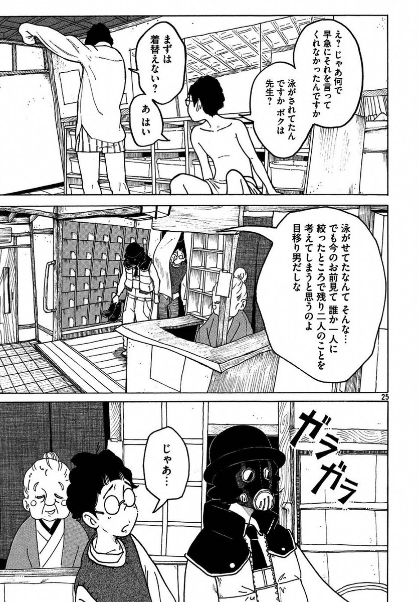 (7/8) 