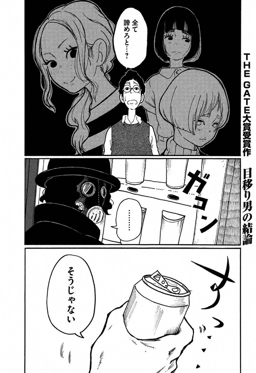 (7/8) 