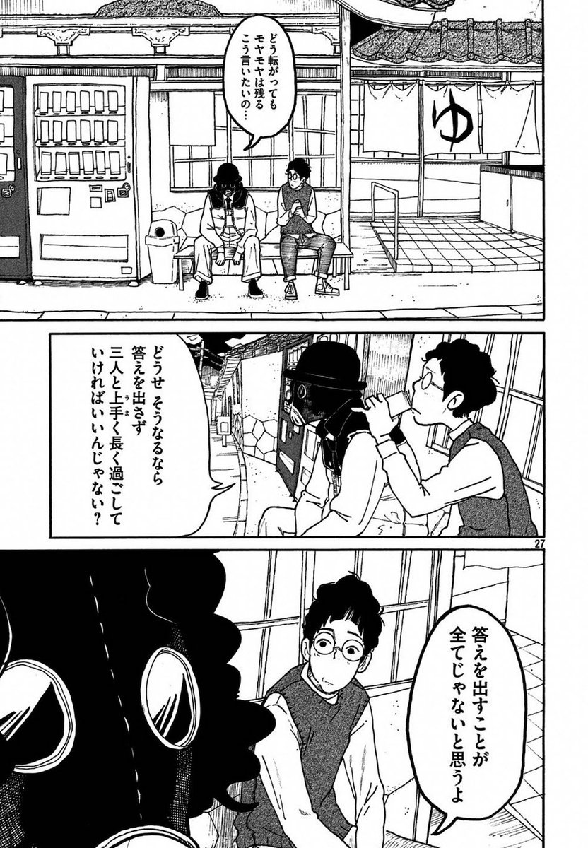 (7/8) 