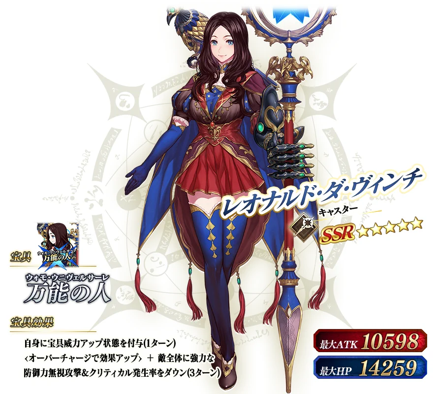 公式】Fate/Grand Order on X: 