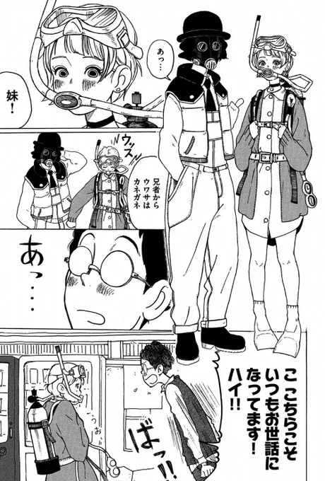 (8/8) 