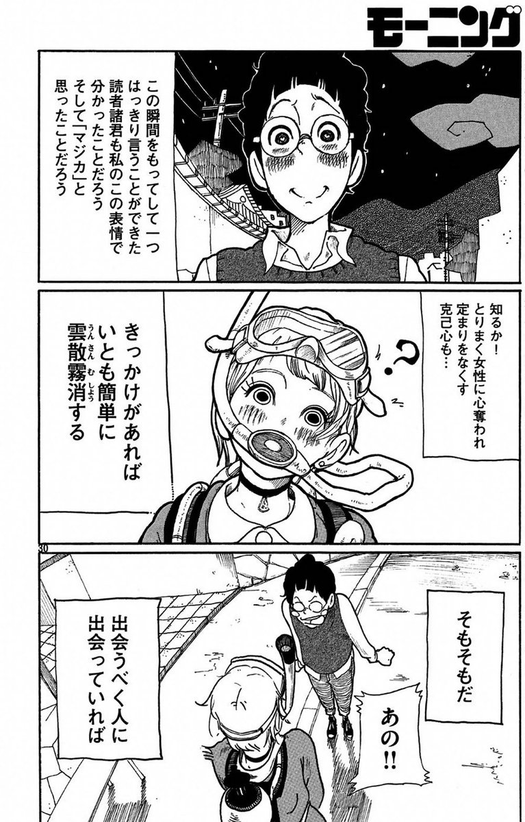 (8/8) 