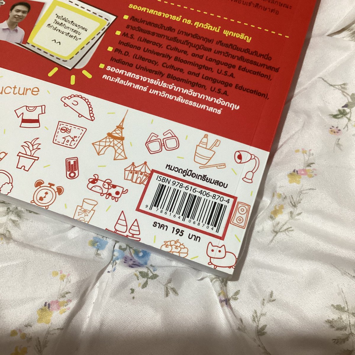 3ellohomework's tweet photo. ทำไป 4 หน้า 170฿ ไม่รวมส่งค่ะ #ส่งต่อหนังสือ #หนังสือมือสอง #ปล่อยต่อหนังสือ #แจกหนังสือ #รับทำการบ้าน #รับทำงาน https://t.co/IjM0XmJc1f
