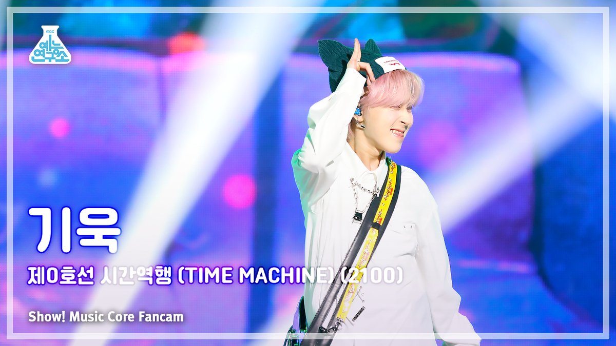 230422🔍[예능연구소 4K 직캠]

‘기욱 – 제0호선 시간역행 (TIME MACHINE) (2100)’
▶ youtu.be/-2NsFmn2uU8

#쇼음악중심 #음중 #기욱 #GIUK #제0호선_시간역행 #ONEWE #원위 <a href="/official_ONEWE/">원위 (ONEWE)</a>