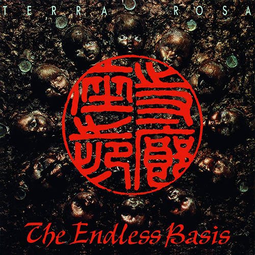 naollion5150's tweet photo. #NowPlaying️
#TheEndlessBasis
#TerraRosa
いつ聴いても素晴らしい。
ジャパニーズ・ハードロック史上に残る名曲です。 https://t.co/sa34NPoxyT