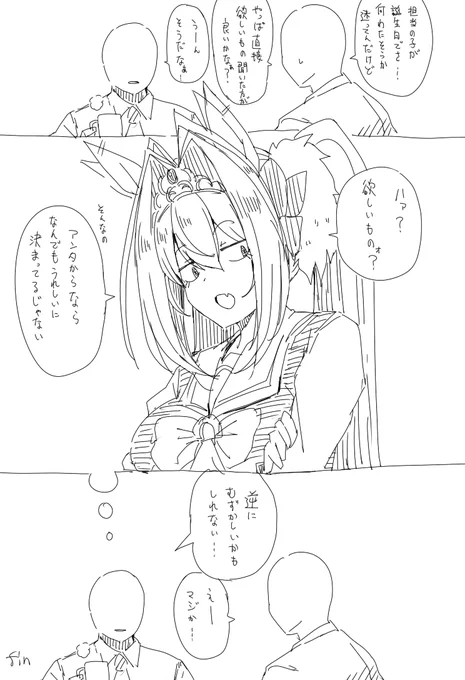 解釈違いDSK BDDSK https://t.co/NctEsUm8g9