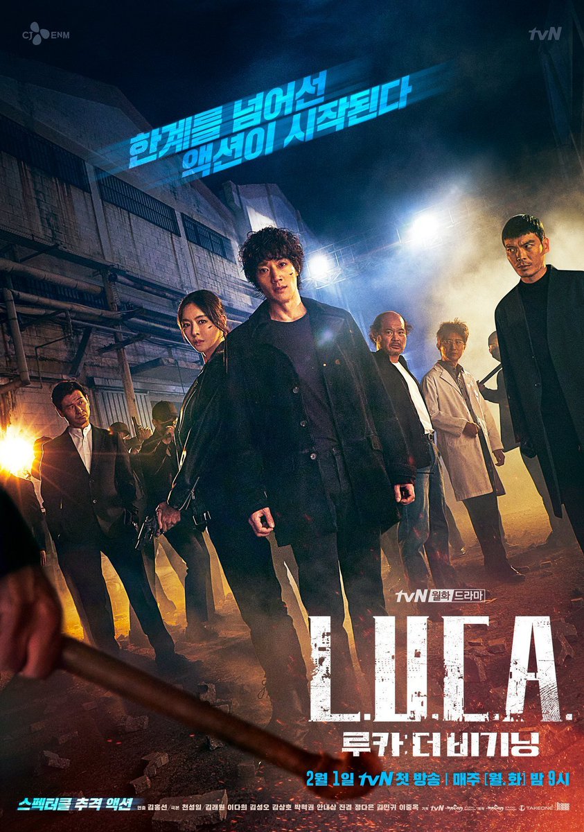 Bingemvdr's tweet photo. Let's start this from my watchlist
#LUCATheBeginning
#LeeDaHee (watching especially for her )
#Kimraewon https://t.co/0DtF7uAJkz